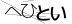CAPTCHA
