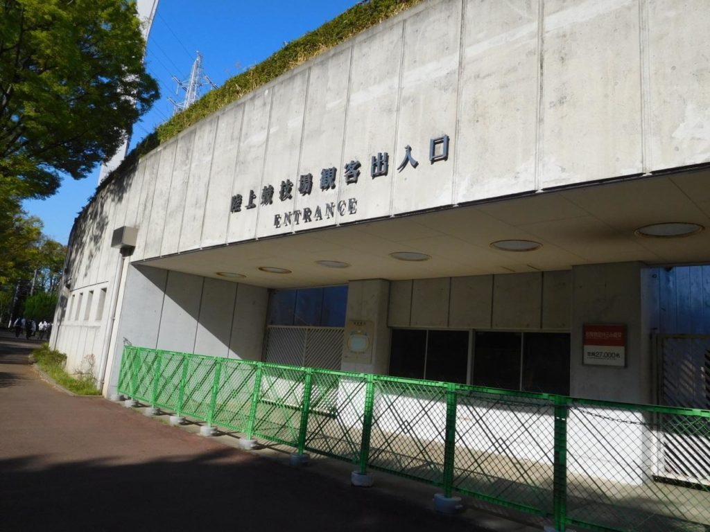 ビジター入場ゲート(バック南ゲート)