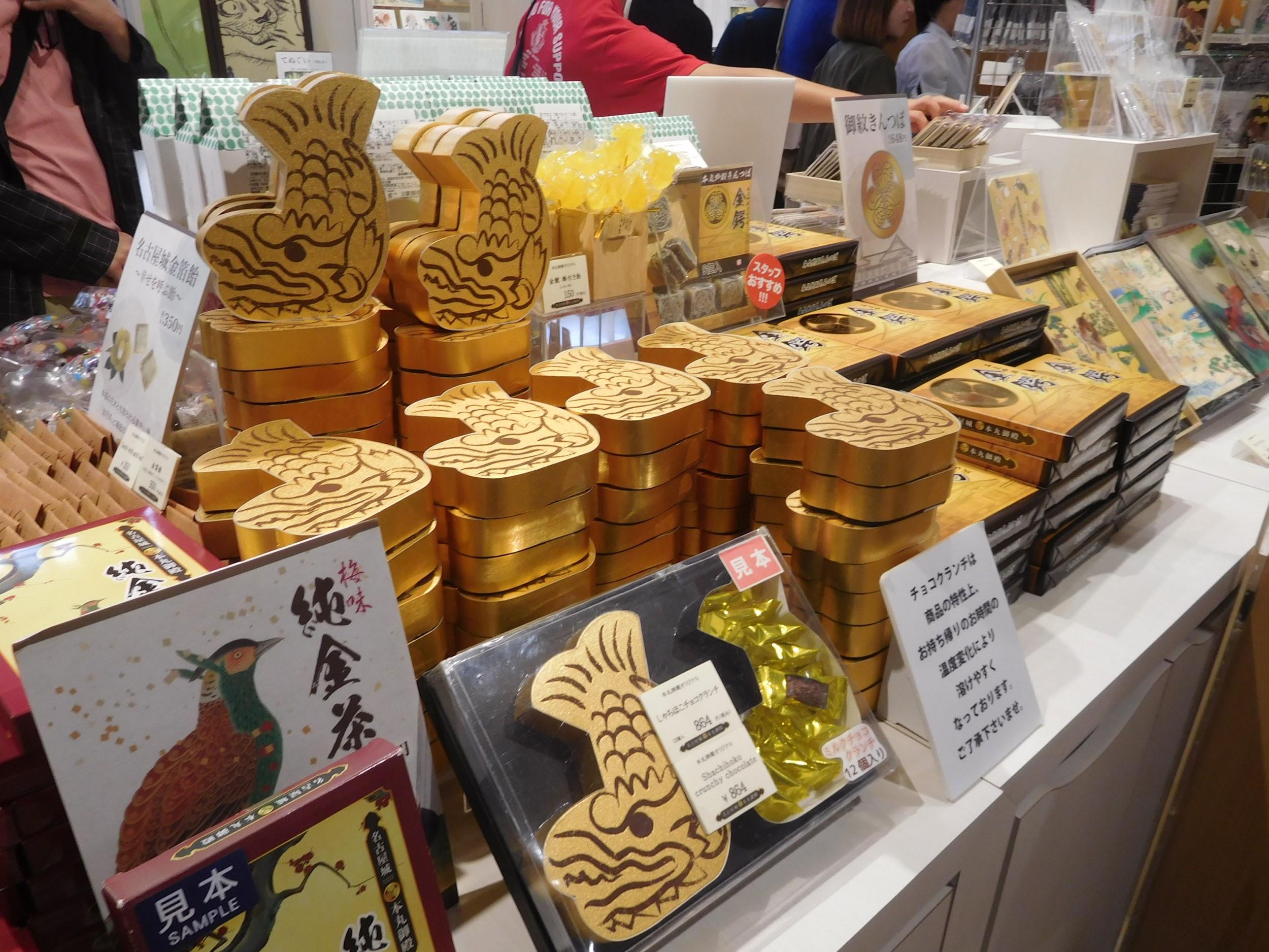 金鯱のお土産