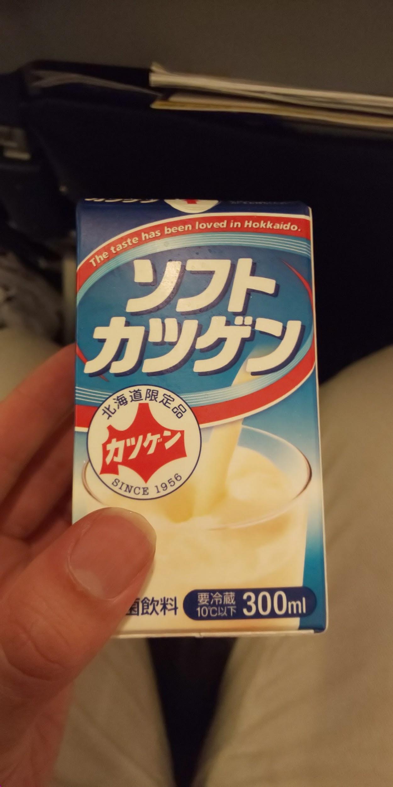 ソフトカツゲン