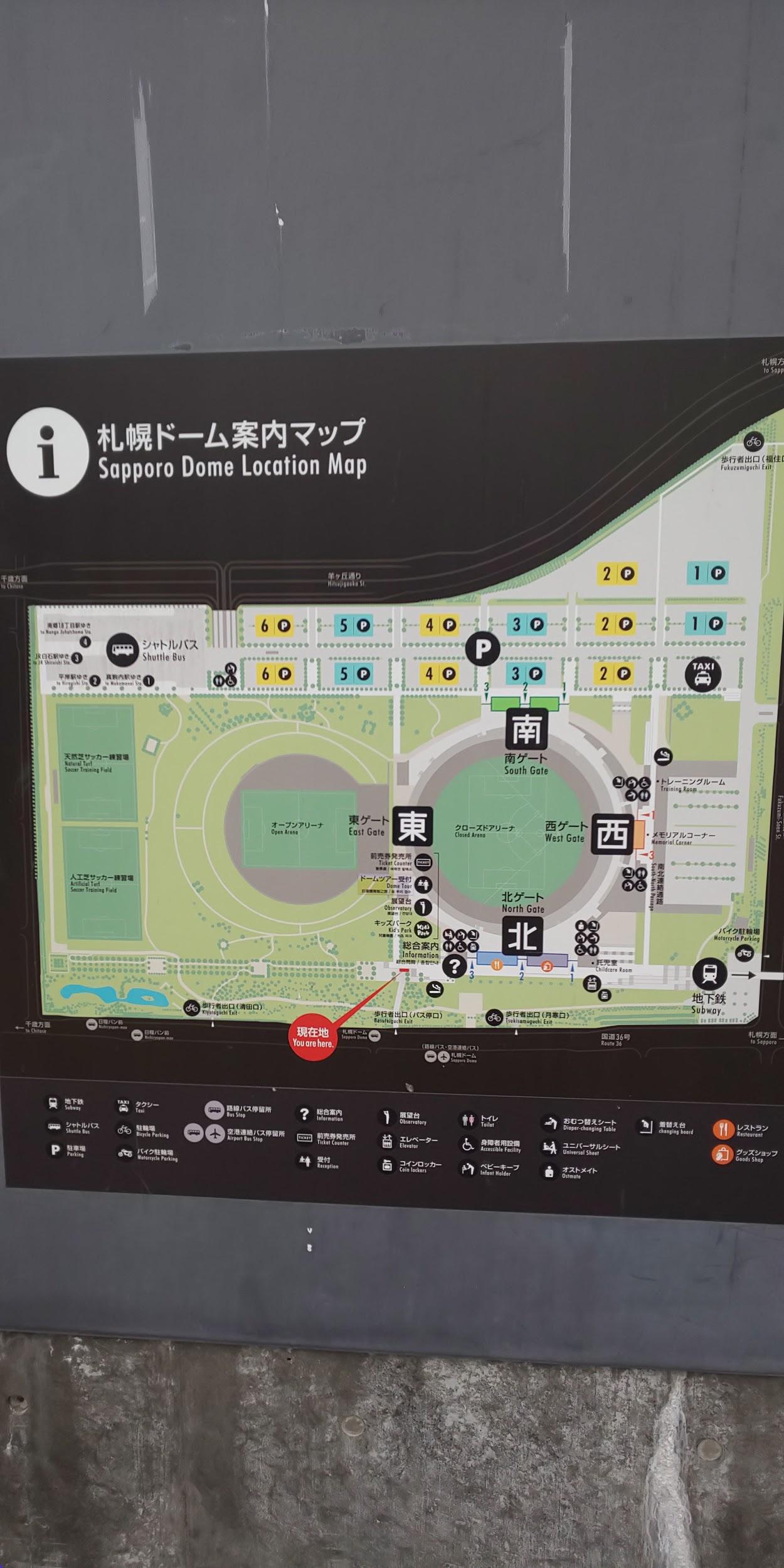 札幌ドーム案内マップ