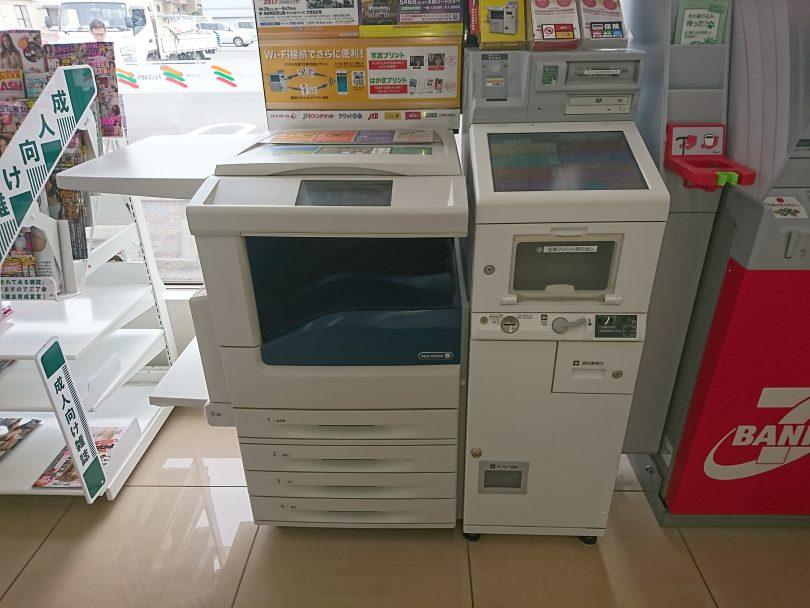 コンビニのコピー機は立派なポスターが作れるぐらい高性能で侮れない・・・。