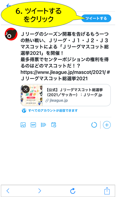一言添えるとグッド!