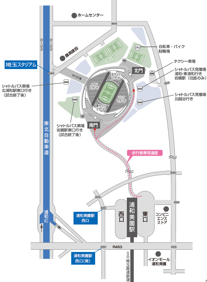 埼玉スタジアム2002へのアクセス全体像