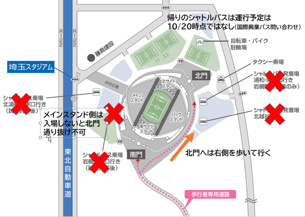 埼玉スタジアム2002周辺地図