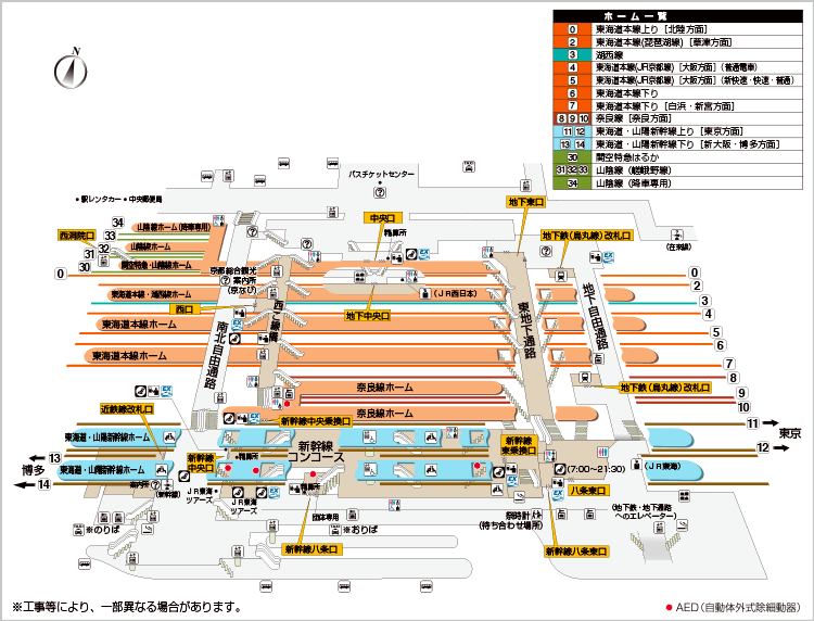 京都駅構内図
