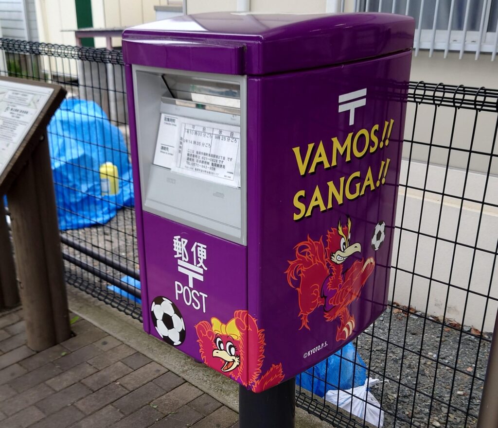 JR馬堀駅で見つけた郵便ポスト