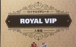 にじJ1クラブコラボってなんなの? 名古屋グランパス応援ライバー 赤羽
